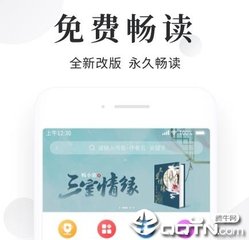 OB体育平台app